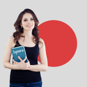Apprendre le Japonais- Débutant (A1 - A2)